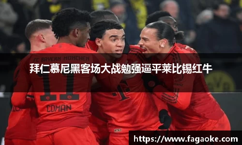 乐鱼电竞APP