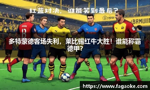 乐鱼电竞官网