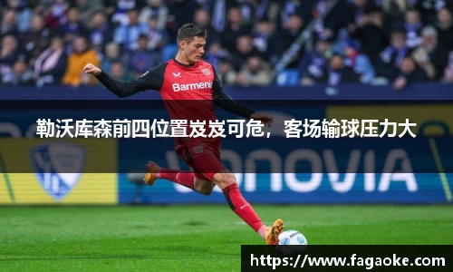 乐鱼电竞