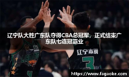 乐鱼电竞APP