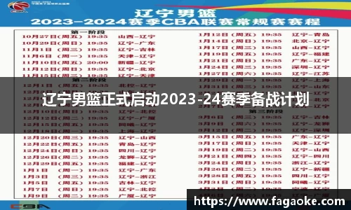 乐鱼电竞APP