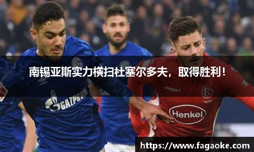 乐鱼电竞