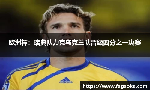 乐鱼电竞
