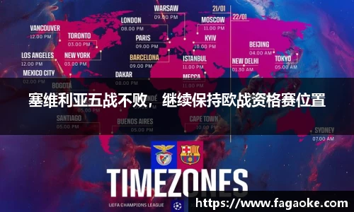 乐鱼电竞
