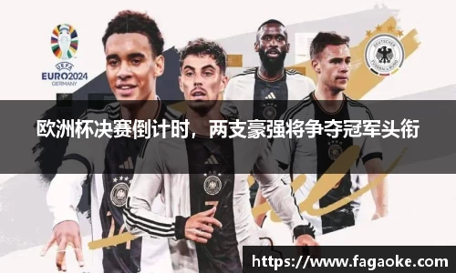 乐鱼电竞