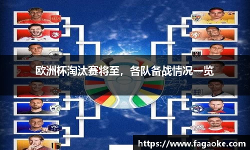 乐鱼电竞APP