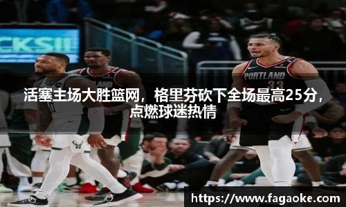 乐鱼电竞官网