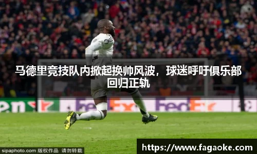 乐鱼电竞