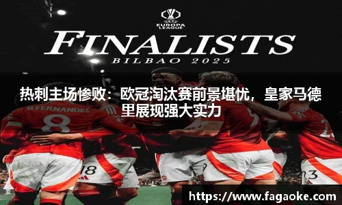乐鱼电竞APP