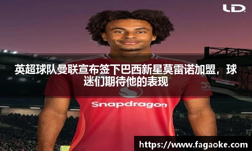 乐鱼电竞APP