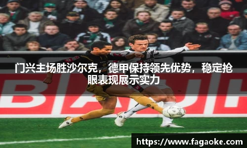 乐鱼电竞