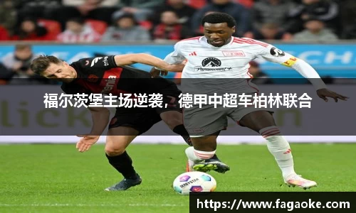 乐鱼电竞APP