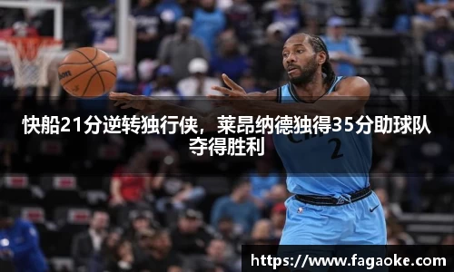 乐鱼电竞APP