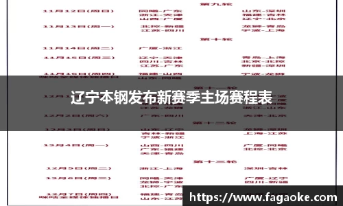 乐鱼电竞网址