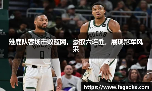 乐鱼电竞网址