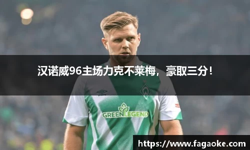 乐鱼电竞APP