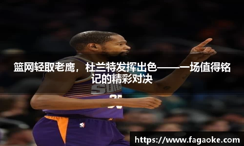 乐鱼电竞网址