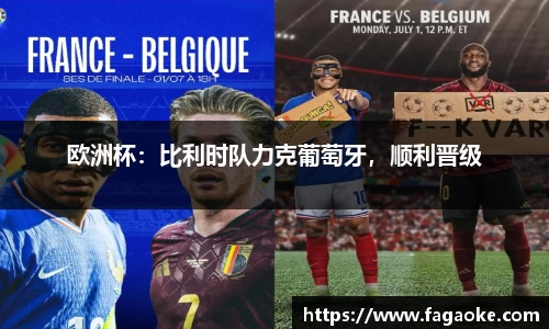 乐鱼电竞APP