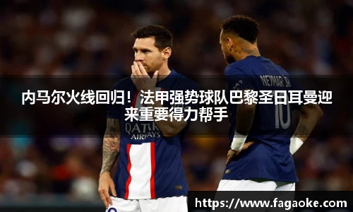 乐鱼电竞APP