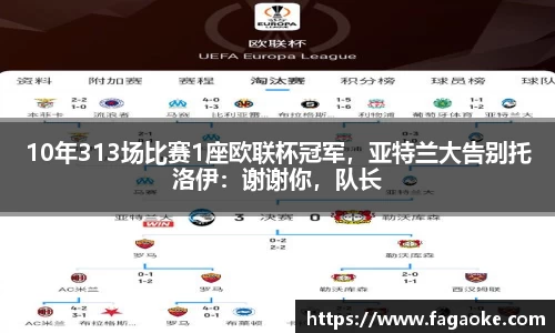 乐鱼电竞官网
