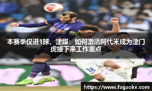乐鱼电竞官网