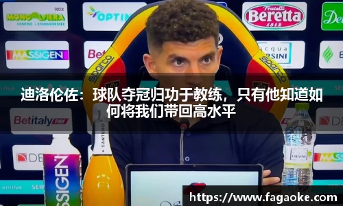 乐鱼电竞APP