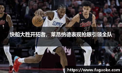 乐鱼电竞APP