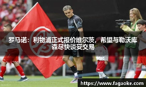 乐鱼电竞APP