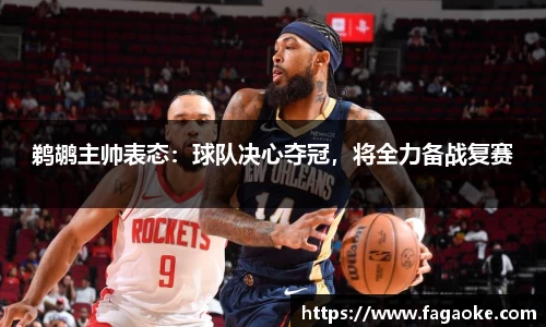 乐鱼电竞官网