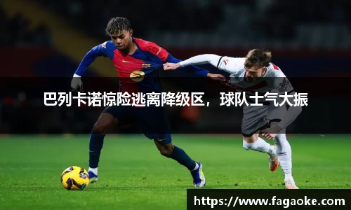 乐鱼电竞APP