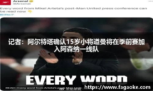 乐鱼电竞APP