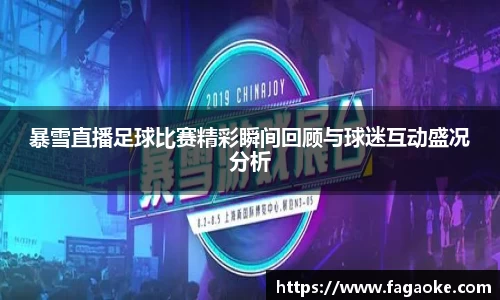 乐鱼电竞