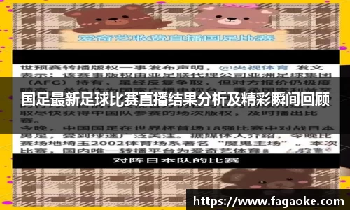 乐鱼电竞官网
