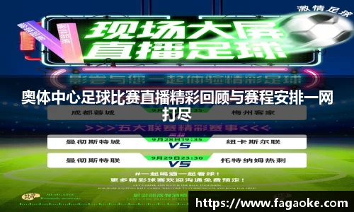 乐鱼电竞