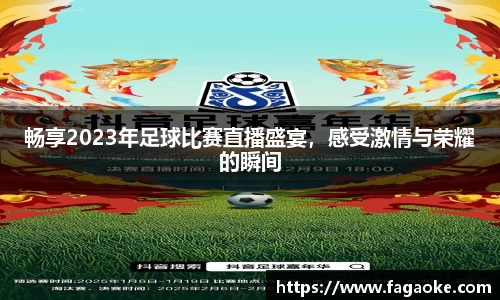 乐鱼电竞
