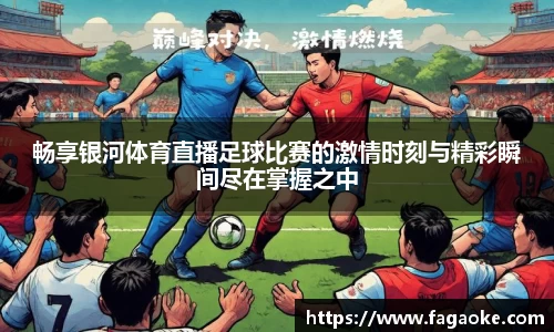 乐鱼电竞