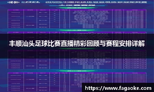 乐鱼电竞APP