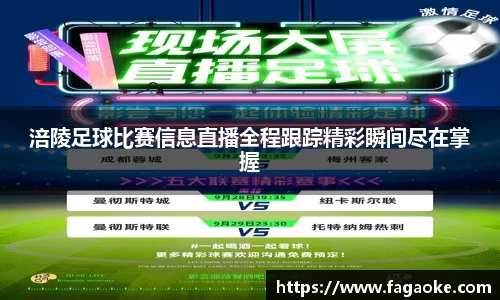 乐鱼电竞