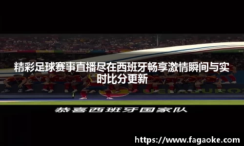 乐鱼电竞