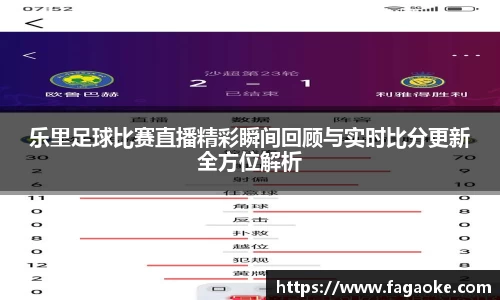 乐鱼电竞网址