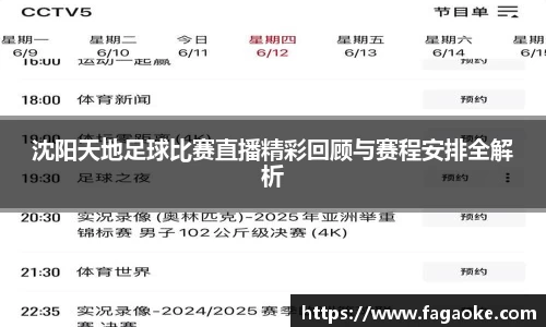 乐鱼电竞