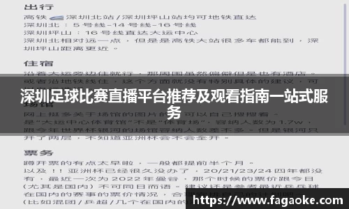 乐鱼电竞官网