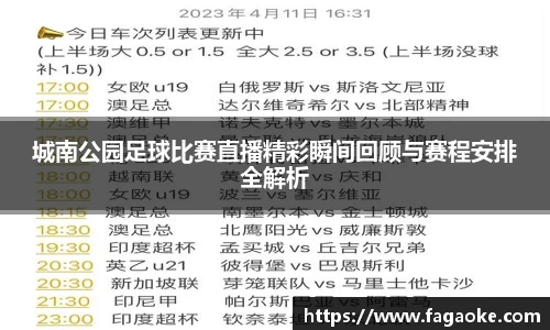 乐鱼电竞