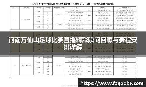 乐鱼电竞APP