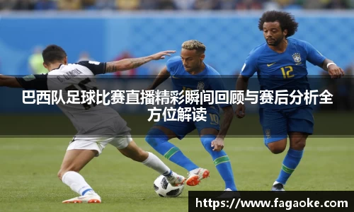 乐鱼电竞APP