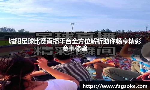 乐鱼电竞APP