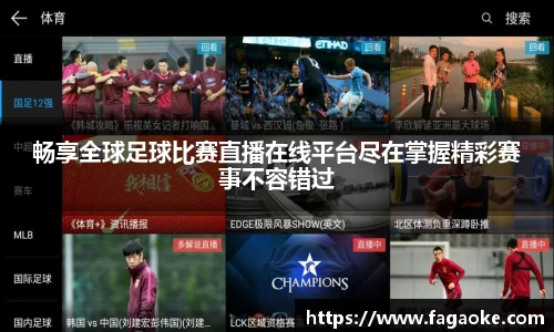 乐鱼电竞APP