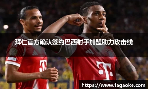 乐鱼电竞