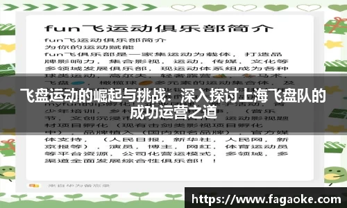 乐鱼电竞