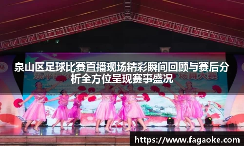 乐鱼电竞网址